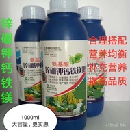 (Hot Sale)Zinc Boron Potassium Amino Acid Calcium Iron Magnesium Fertilizer Foliar Fertilizer Amino 