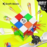 GANSwift Class Matte 5S Puzzle Third-Order Magnetic Levitation 353x3Maglev Rubik's Cube Magnetic Blo
