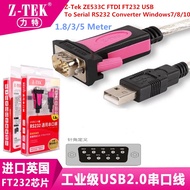 Industrial Grade USB2.0 To RS232 Male Serial Port Converter Cable Z-Tek FTDI FT232 ZE533C ZE656 ZE69