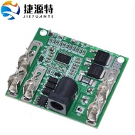 5 String Battery Charging Protection Board 18V21V 20A Lithium Ion Lithium Battery Pack Protection Ci