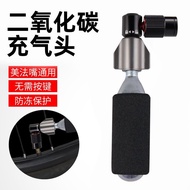 Mountain Bike Gas Cylinder Pump Portable Antifreeze Inflatable Cylinder Road Bike Fast CO2 Bike AAGZ