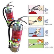  l0型泡沫滅火器3L 不銹鋼瓶(可議價優惠) 適用ABC類 火災 水成膜泡沫 車用滅火器 消防認證品
