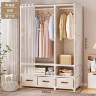 QUOKKA Bedroom Storage Cabinet Dustproof Wardrobe Household Storage Hanging Wardrobe Kabinet Penyimp