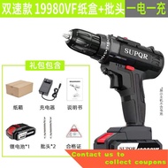Industrial Super High Power Electric Hand Drill Lithium Battery Double Speed Cordless Drill Impact Drill Household Multi