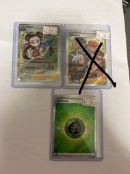 杜鵑sr、洗翠的夥伴sr、基本草能量sr