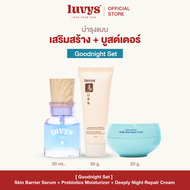 [ Night Set ] luvys First Care 30mL. - Skin Barrier + Deeply Night Repair Cream 20g. - Skin Booster 