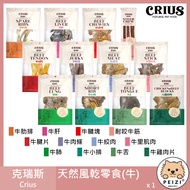 Pets [Crius Crius Beef Natural Snacks] Beef Tendon Slices Beef Strips Beef Liver Beef Ground Beef Ri