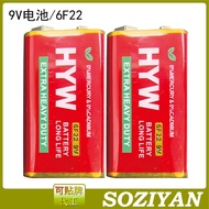 Speedy Shipment 9V Battery 9V Battery 6F22 Carbon Battery Square Square Microphone Microphone Multim