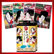 【Direct from Japan】Pack Sheet Mask Art Mask Made in Japan Oedo Art Mask Set of 4/Kabuki Mask