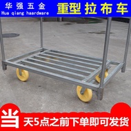 JDH/🥤QM Dual-Purpose Bed Cover Trolley Automobiles Curtain Trailer Insertion Pole Truck King Platform Trolley Commercial