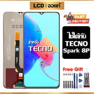 หน้าจอ LCD ดั้งเดิม Tecno Spark 8P หน้าจอสัมผัส tecno spark 8p/KG7H พร้อมไขควง + กาว