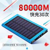 ┅✈Solar power bank 8000 universal 5000 mAh vivo ultra-thin oppo power bank 20000