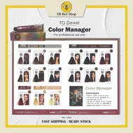 Fg Gewei Color Manager 100ml 2025最新潮流雾色