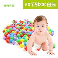 Bobo Ball Ocean Ball Thickened Bobo Pool Baby Ocean Ball Pool Baby Color Ball Children's Toy Ball
