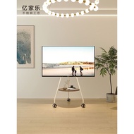 TV Bracket Movable Floor Trolley with Wheels Suitable for Xiaomi Hisense All-in-One Machine Rack