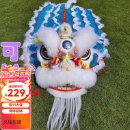 Children Big Children Inch Foam Dance Lion Dance Lion Dance Lion Head Lion Head Lion Dance Performan