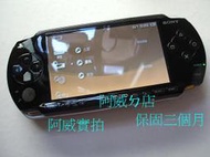 psp1007 主機+8G套裝 85新  保修一年  完整售後 加購(兩張32g記憶卡 一顆電池 座充 水晶殼)