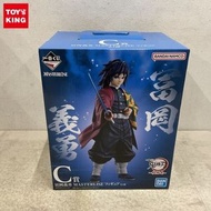 一番賞鬼滅之刃 柱子修行 C獎 富岡義勇