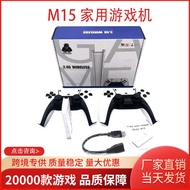 M15 Game Console HD TV Game Console Joystick Arcade Bully Home Game Console
