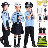警服警官服兒童玩具套裝警察服角色扮演交警演出服交通制服警裝備