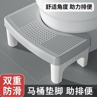 Foot Stool Toilet Household Thickened Non-Slip Toilet Squatting Pit Children Adult Foot Mat Toilet Stool Pregnant Women