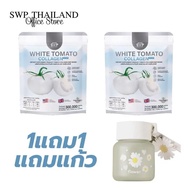 [1แถม1]SWP White Tomato Collagen น้ำชงมะเขือเทศสีขาว️ Peal Tomato/ NAD+/CoQ10/Gluta(โปรพิเศษแถมแก้ว)