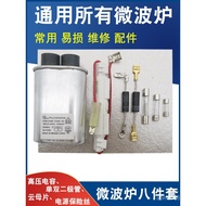 Suitable for L-G Microwave Oven High Voltage Capacitor 0.85/0.9/0.95/1UF2100V Universal Capacitor 3Y