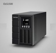 米特3C數位–CyberPower 碩天 OLS1500 1500VA 正弦波在線式不斷電系統