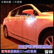 [Xuefeng] Lexus CT200H/IS300/IS250/ES240/300H/RX270 Rearview Mirror Light