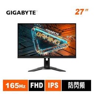 (聊聊享優惠) 技嘉GIGABYTE G27F 2 27型 165Hz SS IPS 電競螢幕(台灣本島免運費)