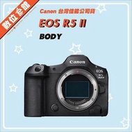 ✅聊聊應該有優惠快來詢✅台灣佳能公司貨 Canon EOS R5 Mark II 單機身 BODY R5II MARKI