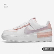Nike Air Force 1 Shadow 女款運動鞋 37.5