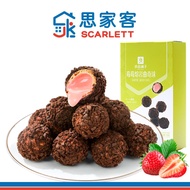 Bestore Strawberry Cookie Balls 良品铺子莓莓熔岩曲奇球 100g