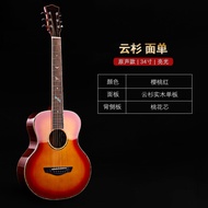 Guitar Acoustic Mini Nylon String Travel Portable Children Beginner Folk Guitar 30 34 36 38 Inch Cla
