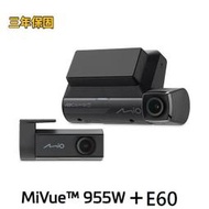 Mio  955W+E60送128G記憶卡 前4K 後2K 安全預警六合一 GPS WIFI 雙鏡頭行車記錄器