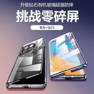360 Double-Sided Glass Case for OnePlus 13 13R 12 12R Adsorption Magnetic Lens Protector For OnePlus