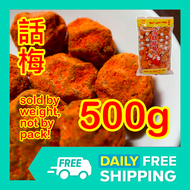 500g 話梅 Taiwan Red KIAMOY SALTY Plum Dried Prunes Fruits Candy Tangy Sweet Cured Prunes Kiyamoy Clas