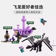 lego minecraft minecraft Suitable for Lego Building Blocks Minecraft 21264 End Shadow Dragon and End
