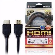鴻象 MAGIC 1.3b認證 24K鍍金頭 3M HDMI線