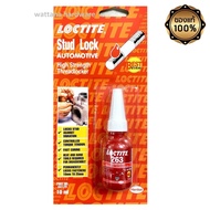 Loctite 263 น้ำยาล็อคเกลียว กันน็อตคลาย 10ml