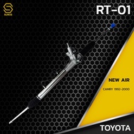 แร็ค พวงมาลัย พาวเวอร์ NEW AIR TOYOTA CAMRY SXV10 / Australia / ไม้บรรทัด / ท้ายย้อย /เครื่อง 5sfe