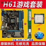 Disassembly Second-Hand H61 Computer Motherboard CPU Game Set 1155-Pin I3 I5 4G Memory Desktop DNF M