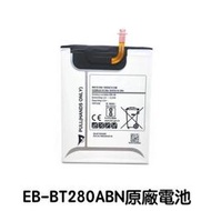 附發票【加購好禮】三星 Tab A 7.0 (2016) T280 T285 平板電池 EB-BT280ABN