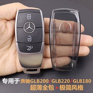 Dedicated to Mercedes-Benz glb200 Key Cover 2020-2026 glb220 Car glb180 Ultra-Thin All-Inclusive Tra