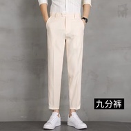 Mens Korean Style Trendy Nine-point Pants Casual Pants Mens Thin Legs 9-point Pants Suit Pants Mens 