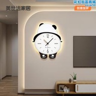 美世達熊鐘錶掛鐘客廳2023新款簡約大氣家用掛牆創意時鐘燈