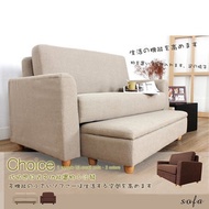 CLASSIC FURNITURE - 兩座位梳化北歐日式沙發客廳多功能帶腳踏沙發