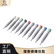 Compatible with Richard Mille RM Screwdriver for Watch Band and Case Back Cover, Specialized for Fiv