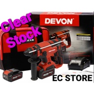 DEVON - 5401-LI-20RH CORDLESS ROTARY HAMMER - 20MM (20V) (4.0AH*2pcs)