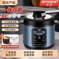 Hemisphere Electric Pressure Cooker Household Multifunctional 6L Electric High Pressure Cooker Small